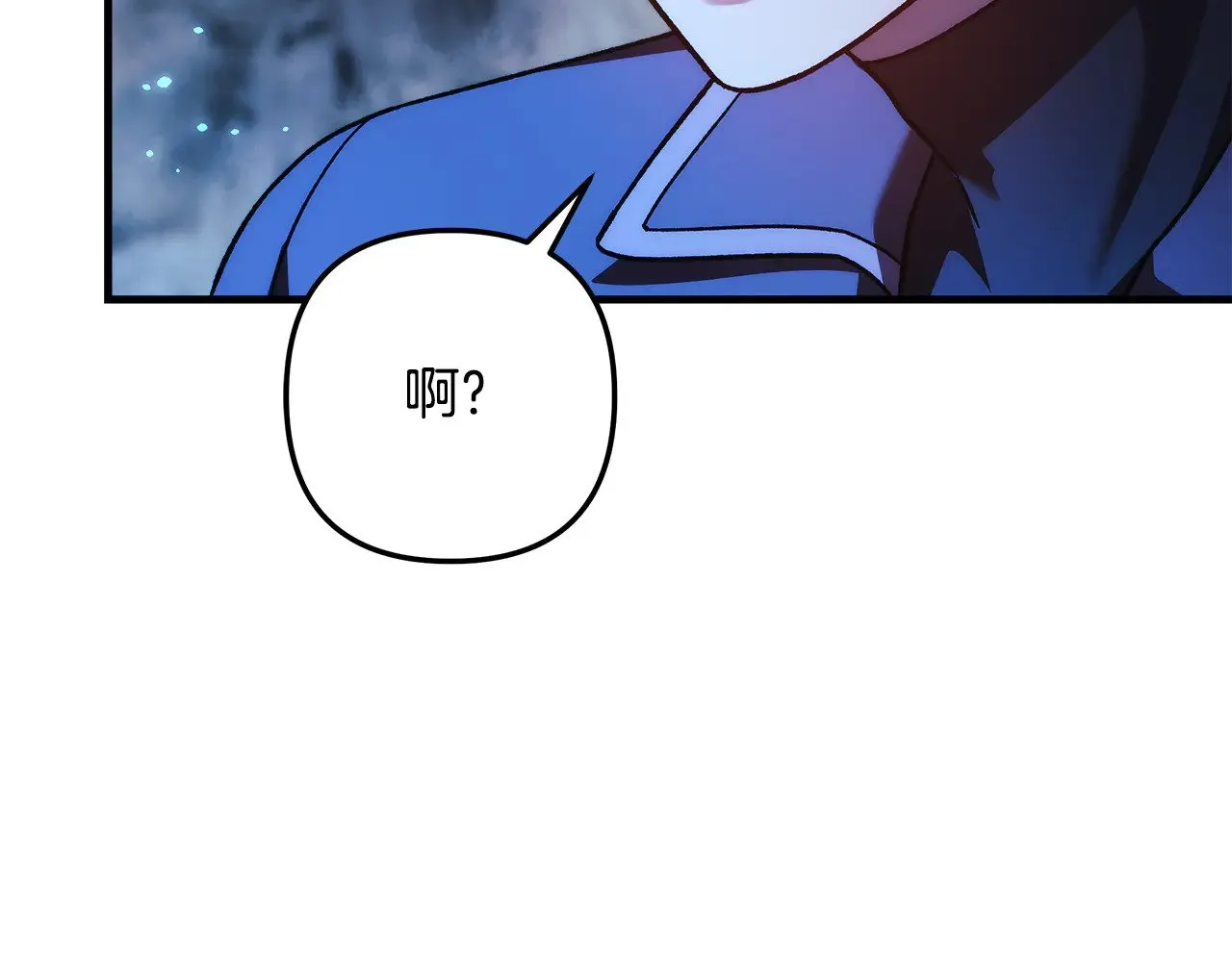 第117话 巨龙身下的地下城 第102页