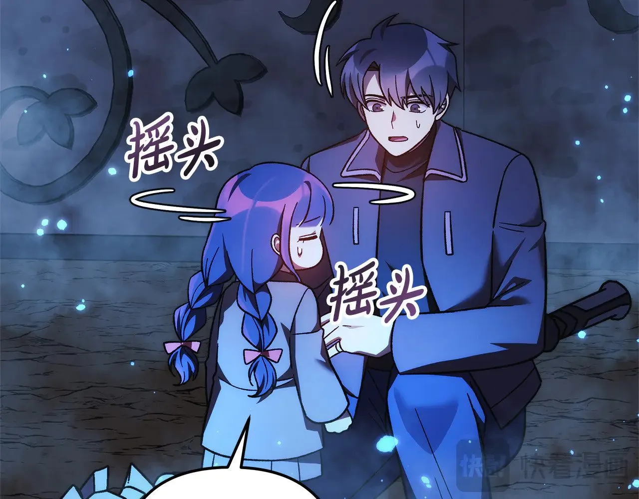第117话 巨龙身下的地下城 第104页