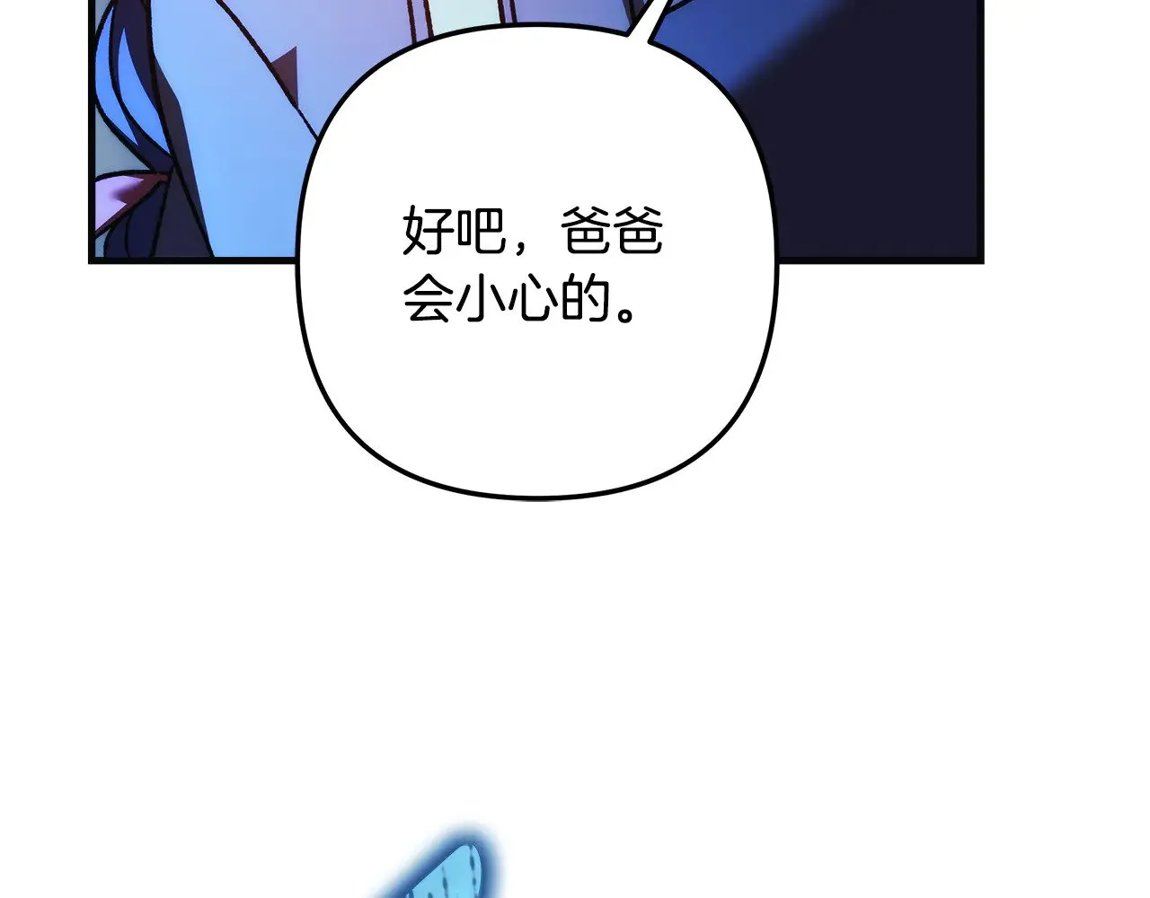 第117话 巨龙身下的地下城 第109页