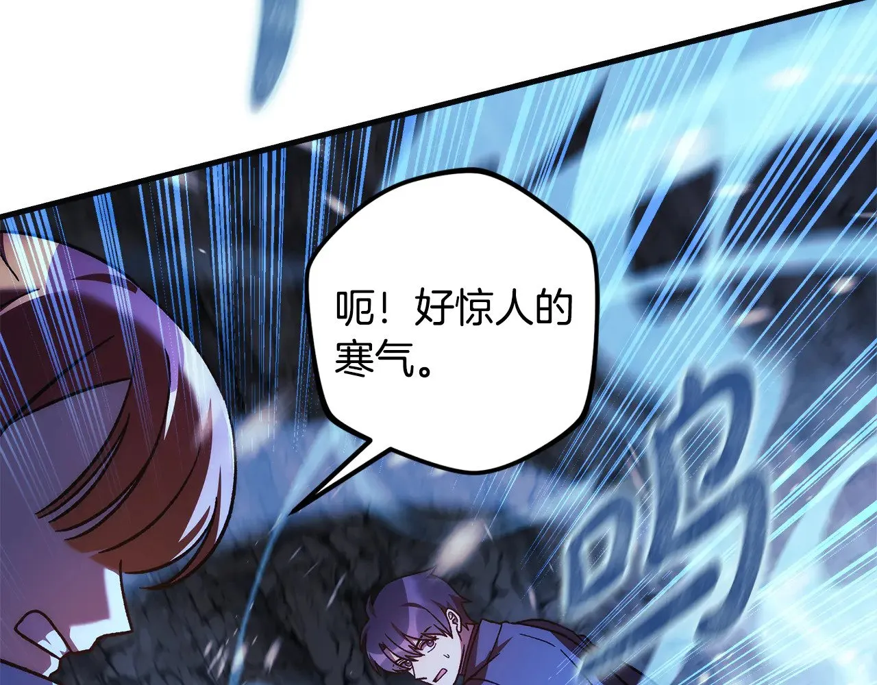 第117话 巨龙身下的地下城 第114页