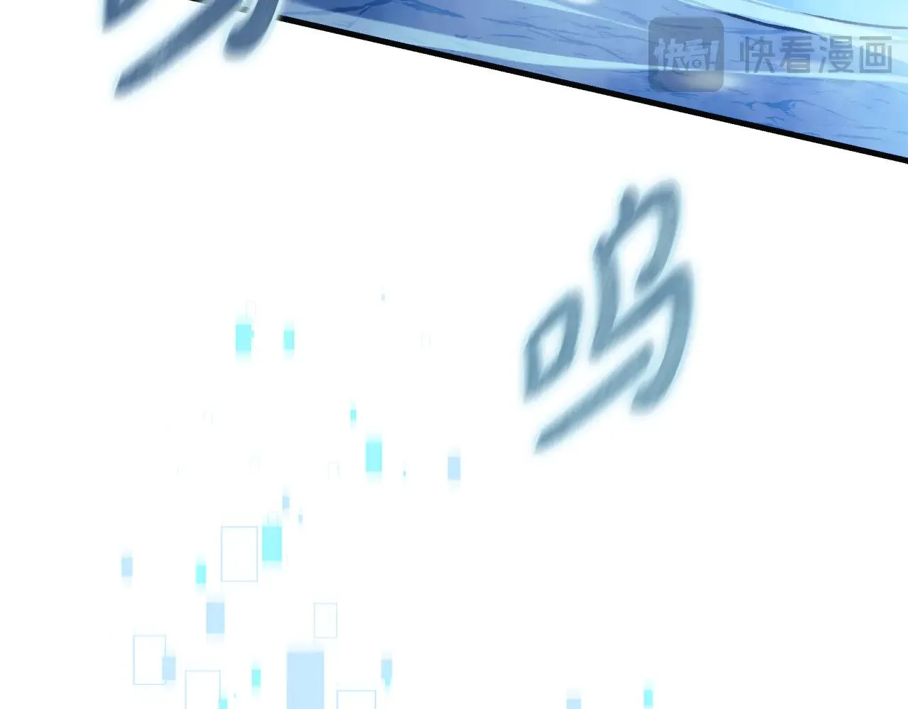 第117话 巨龙身下的地下城 第118页