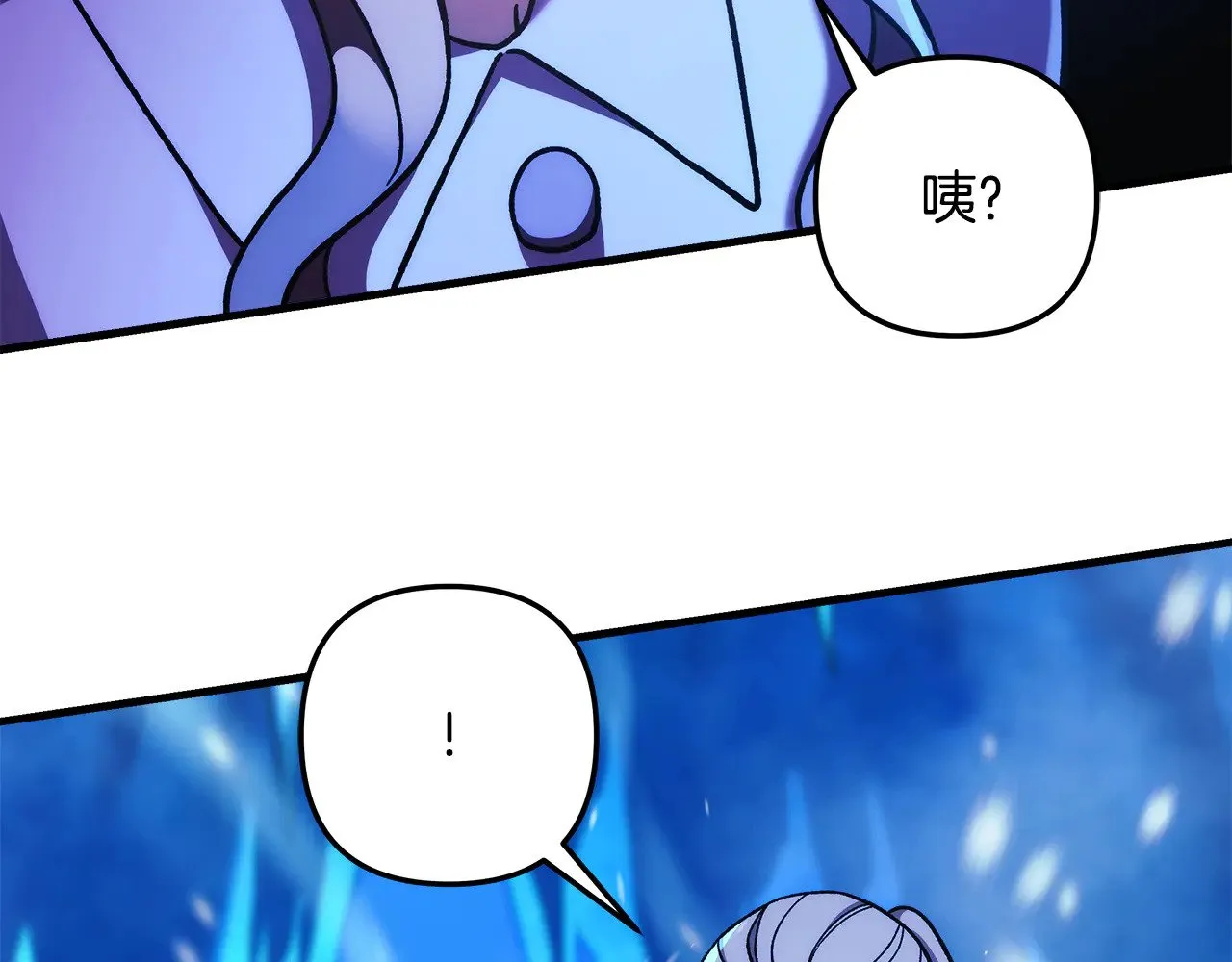第117话 巨龙身下的地下城 第128页