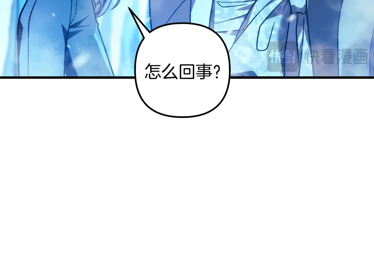 第117话 巨龙身下的地下城 第130页