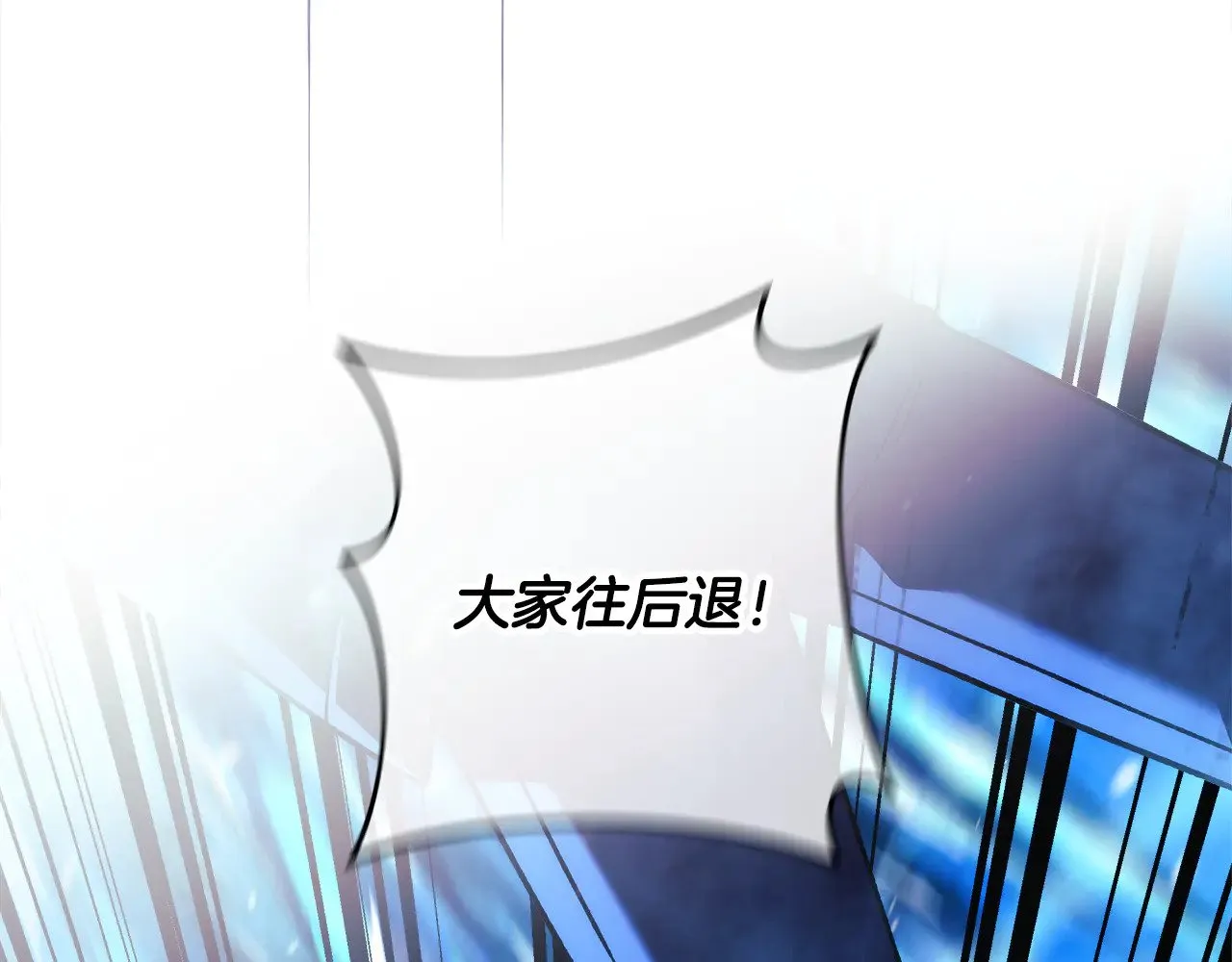 第117话 巨龙身下的地下城 第144页