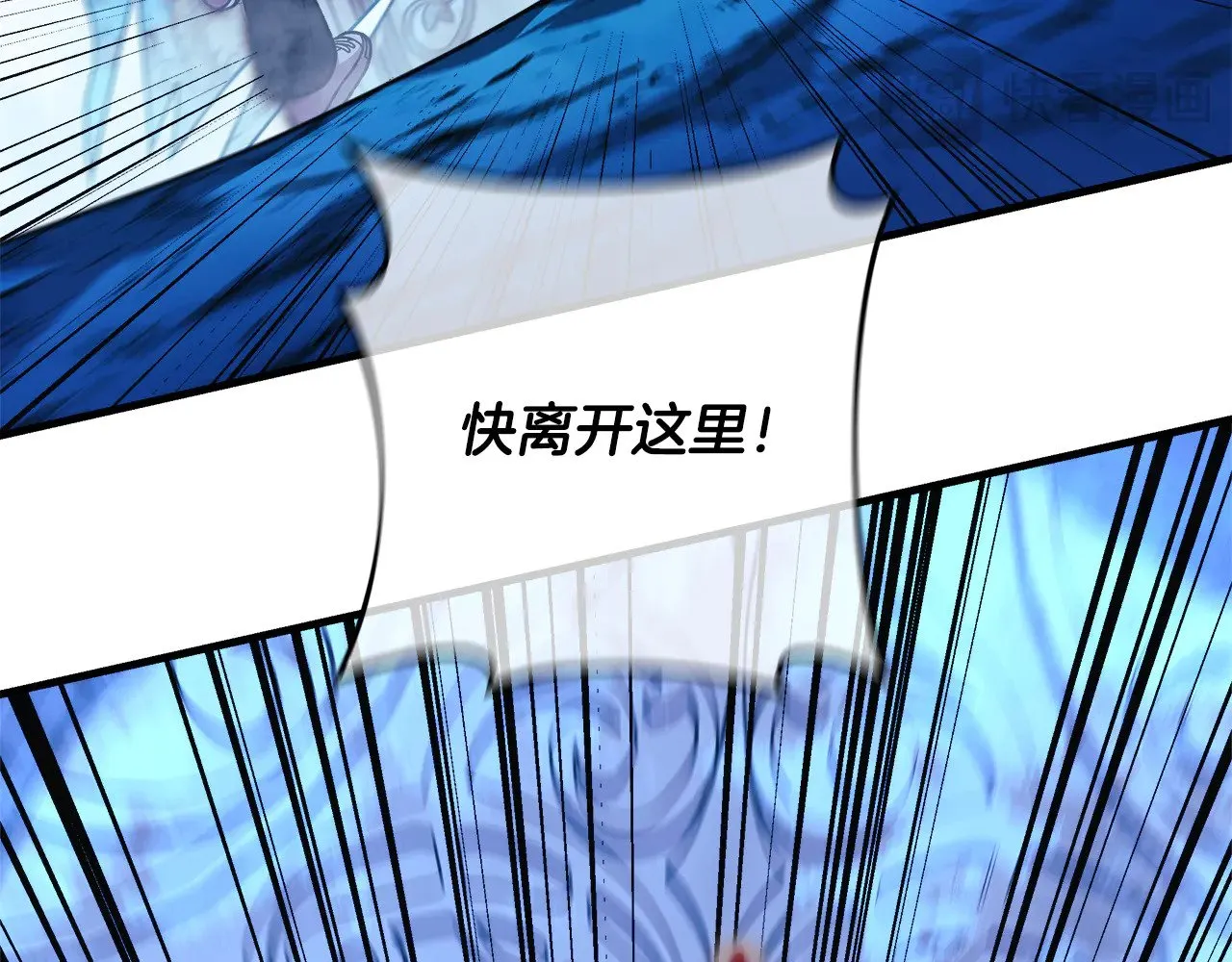 第117话 巨龙身下的地下城 第147页