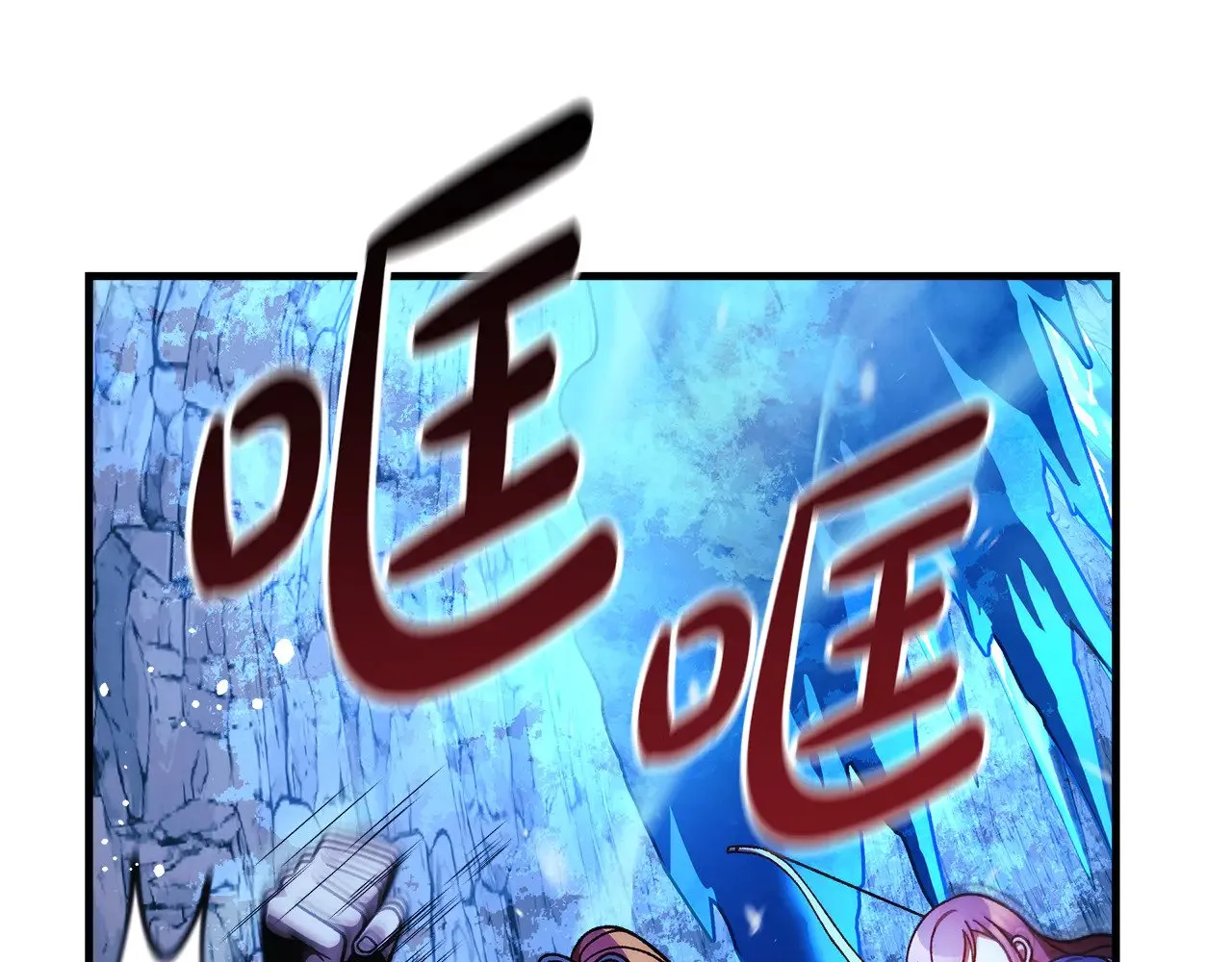 第117话 巨龙身下的地下城 第152页