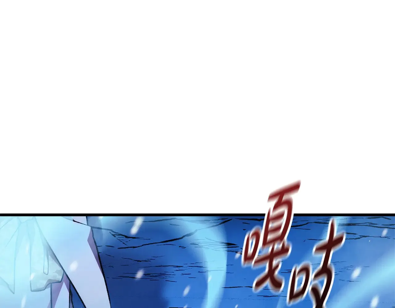 第117话 巨龙身下的地下城 第155页