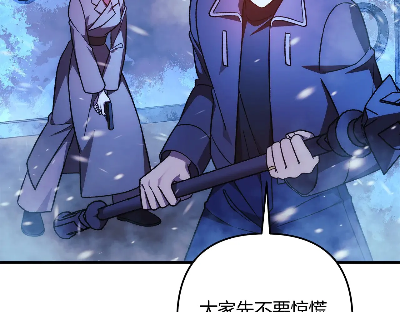 第117话 巨龙身下的地下城 第162页
