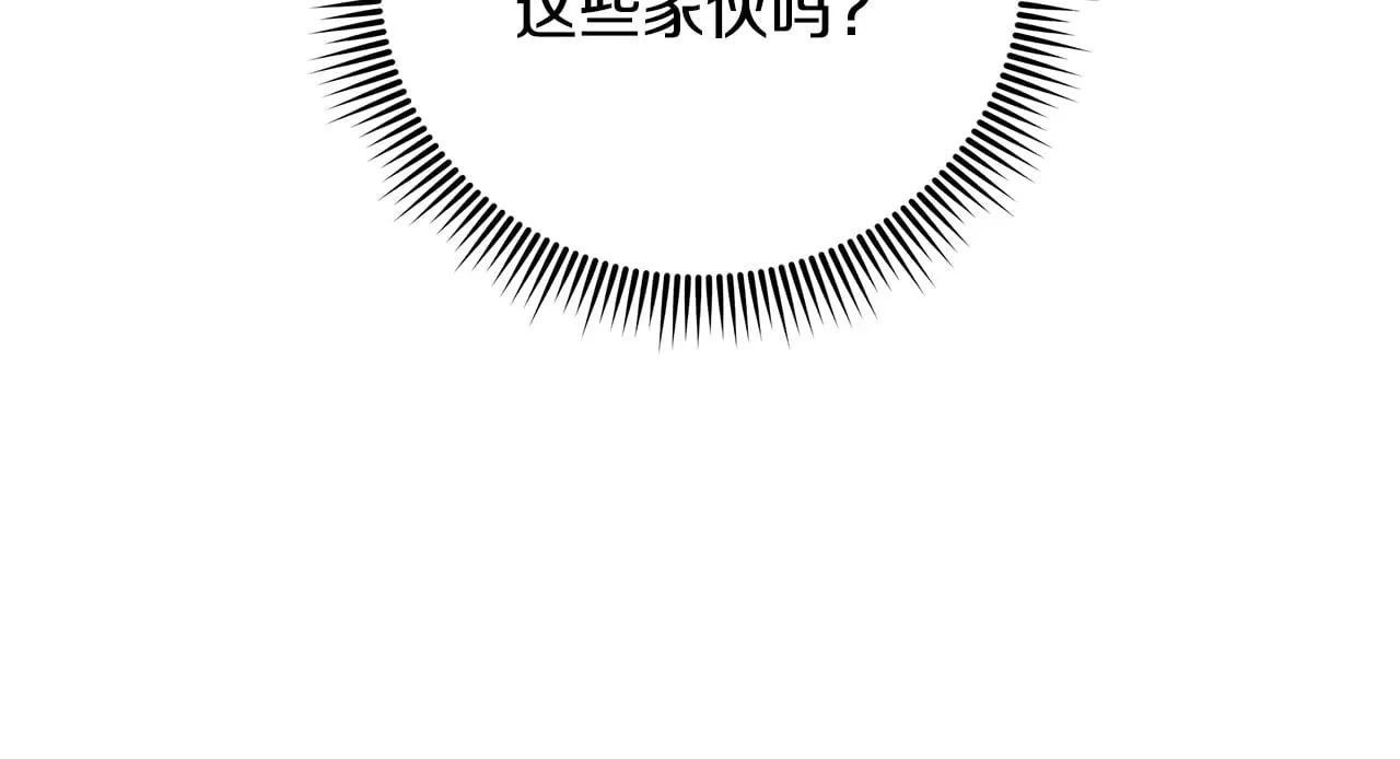 第117话 巨龙身下的地下城 第170页