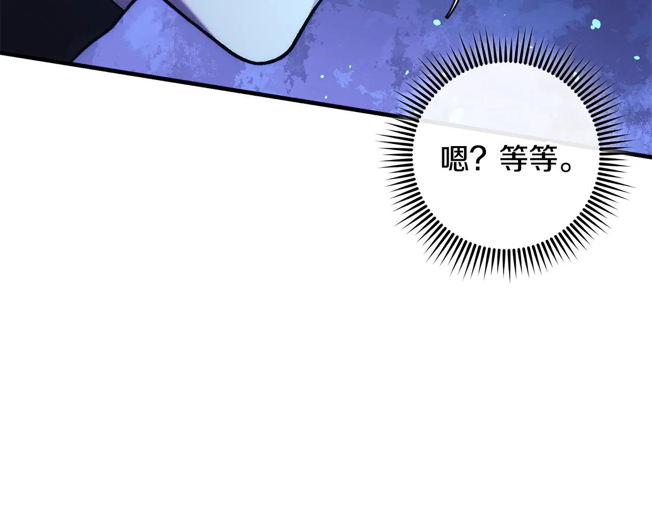 第117话 巨龙身下的地下城 第176页