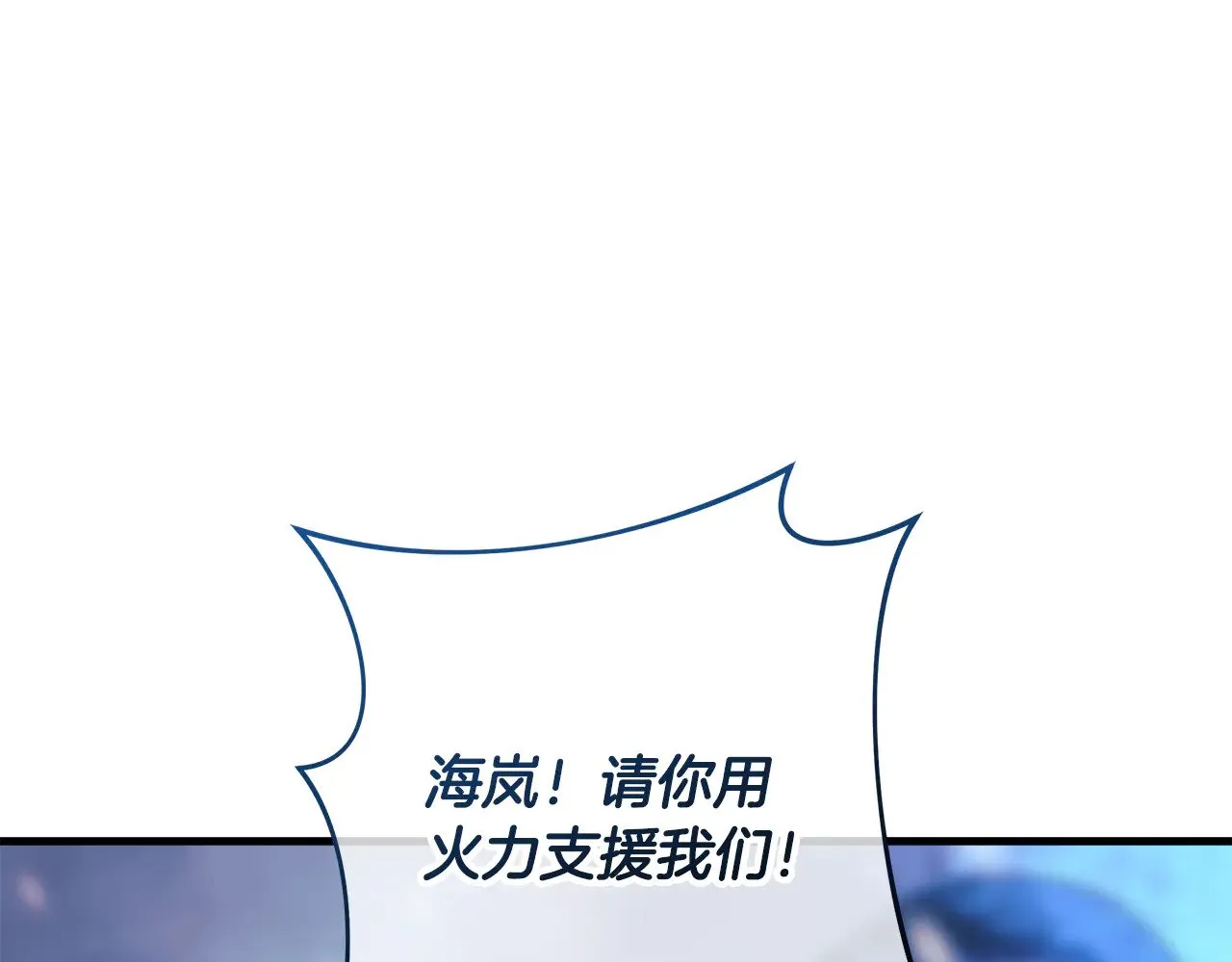 第117话 巨龙身下的地下城 第181页