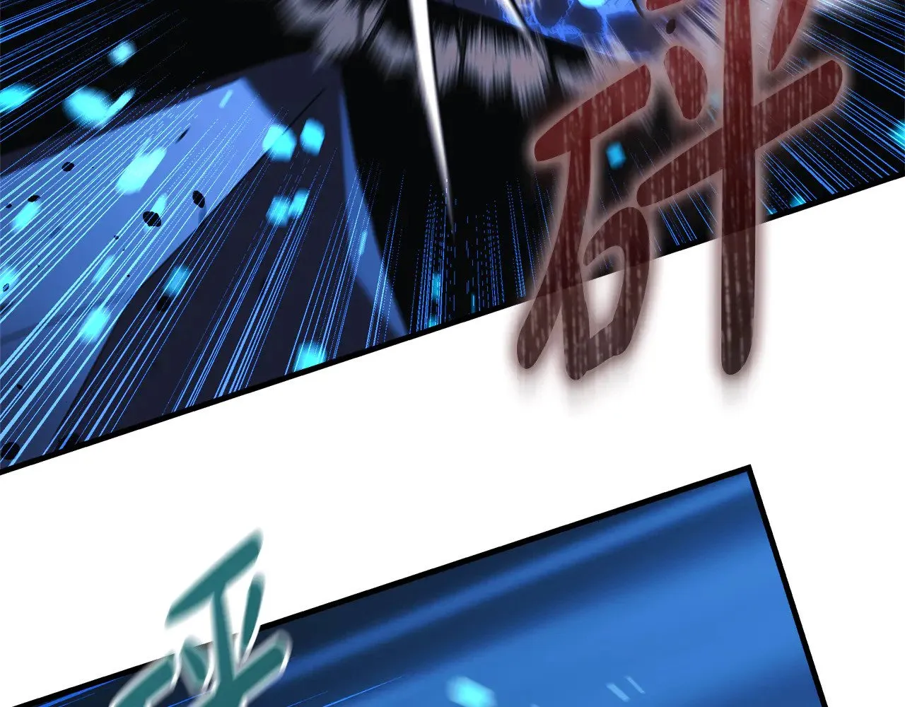 第117话 巨龙身下的地下城 第192页