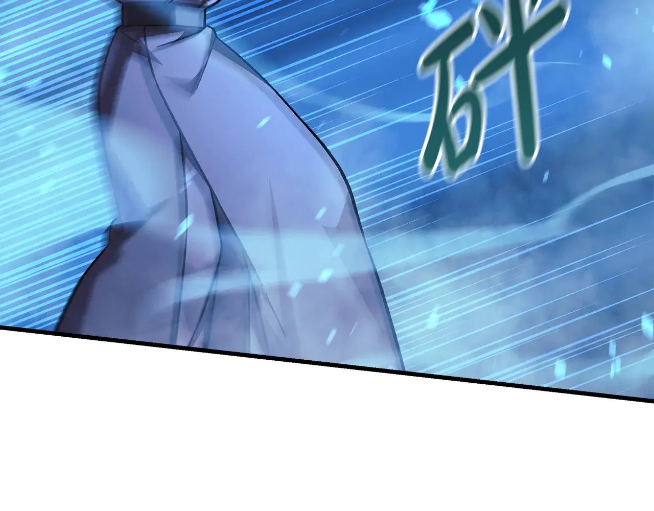 第117话 巨龙身下的地下城 第194页