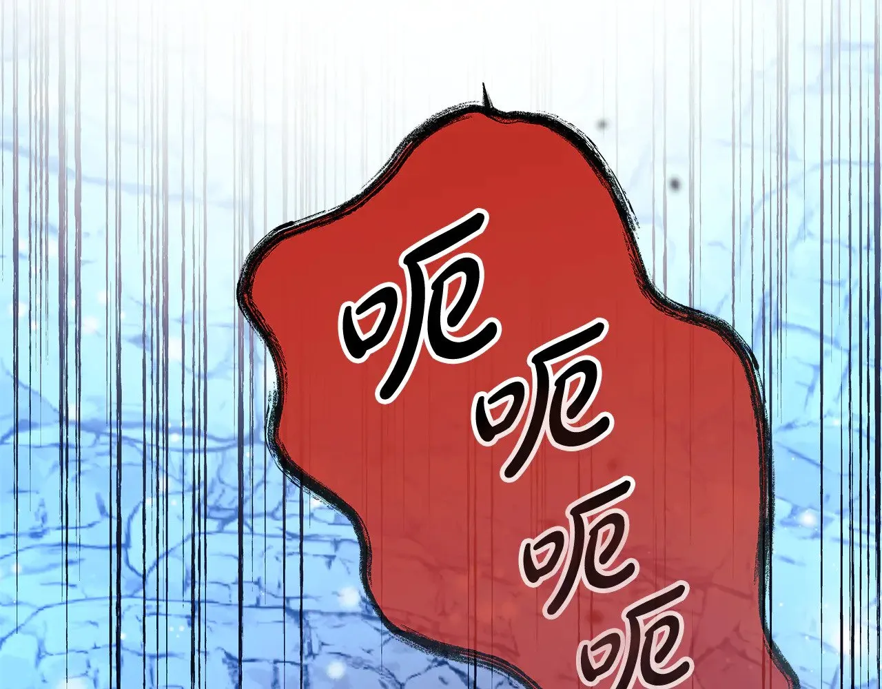 第117话 巨龙身下的地下城 第203页