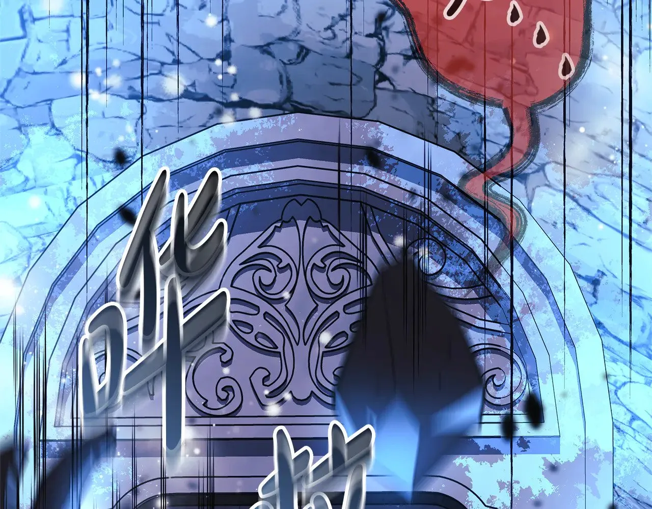 第117话 巨龙身下的地下城 第204页