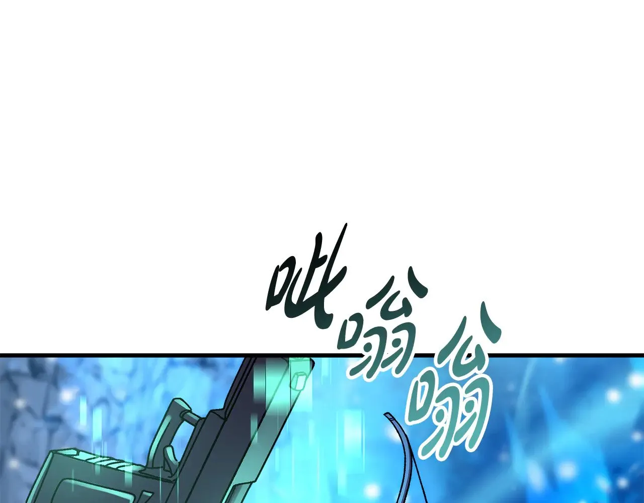 第117话 巨龙身下的地下城 第211页