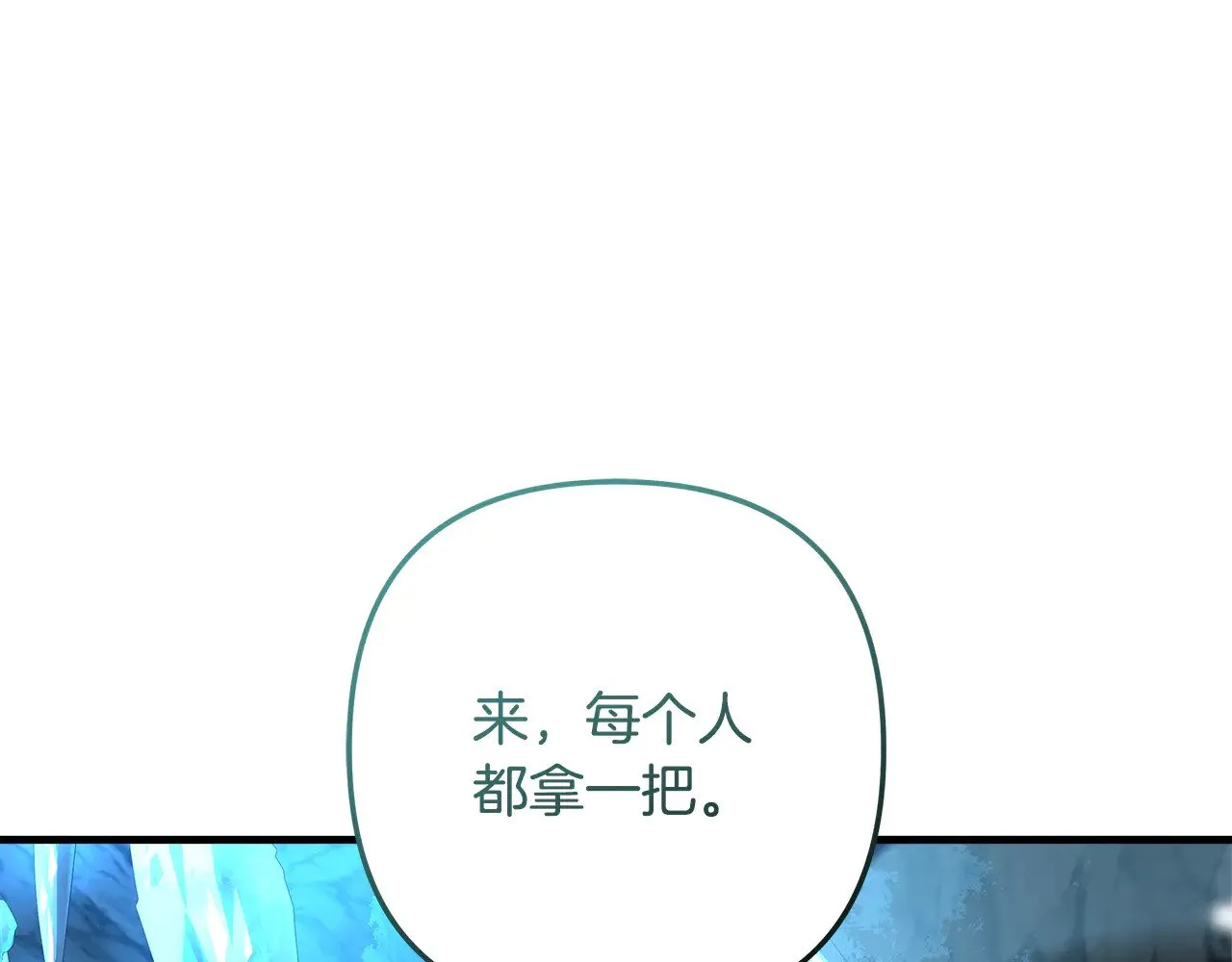 第117话 巨龙身下的地下城 第213页