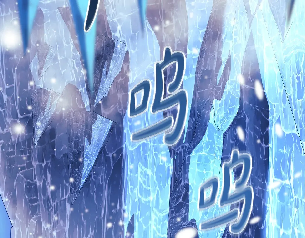 第117话 巨龙身下的地下城 第220页