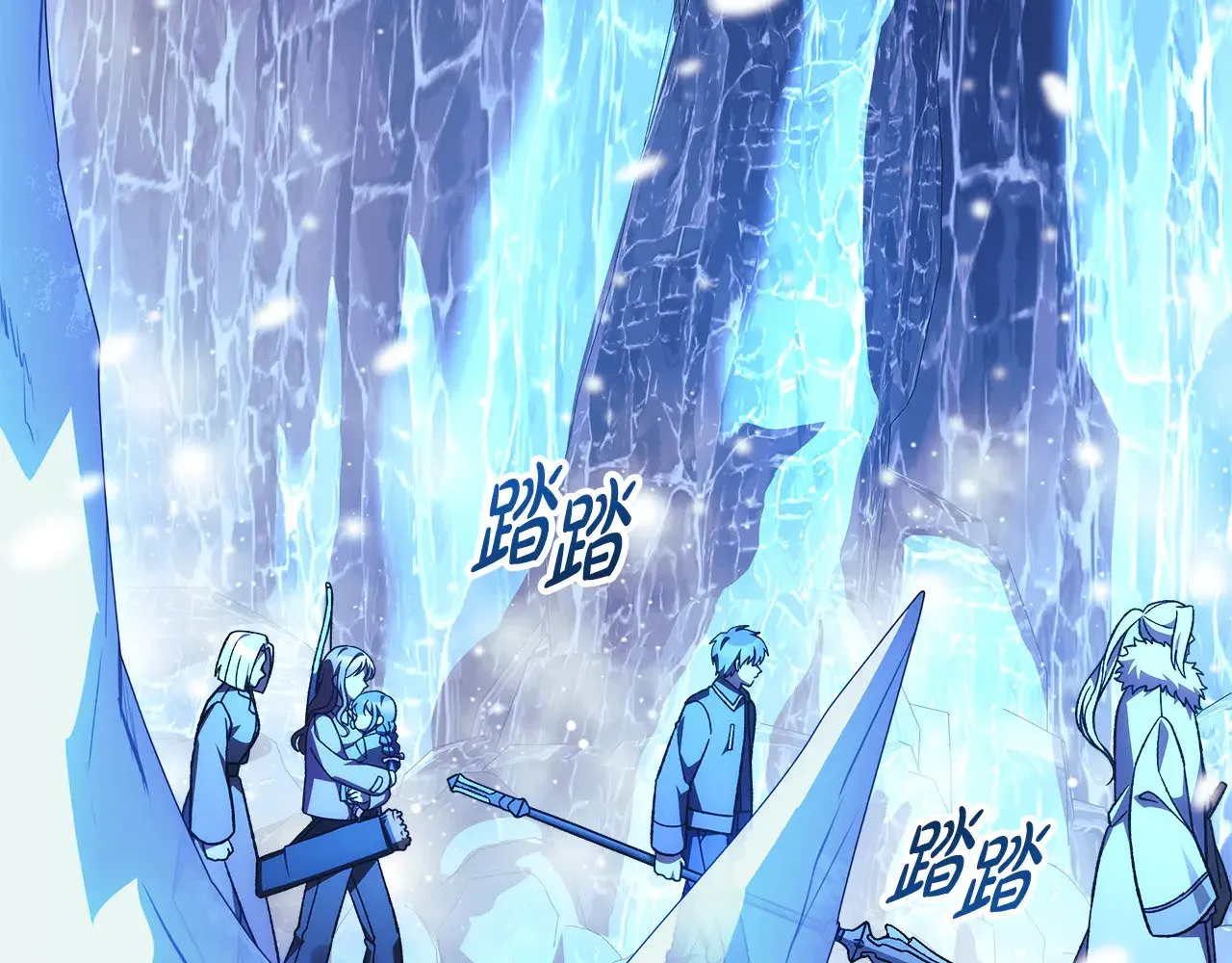第117话 巨龙身下的地下城 第221页