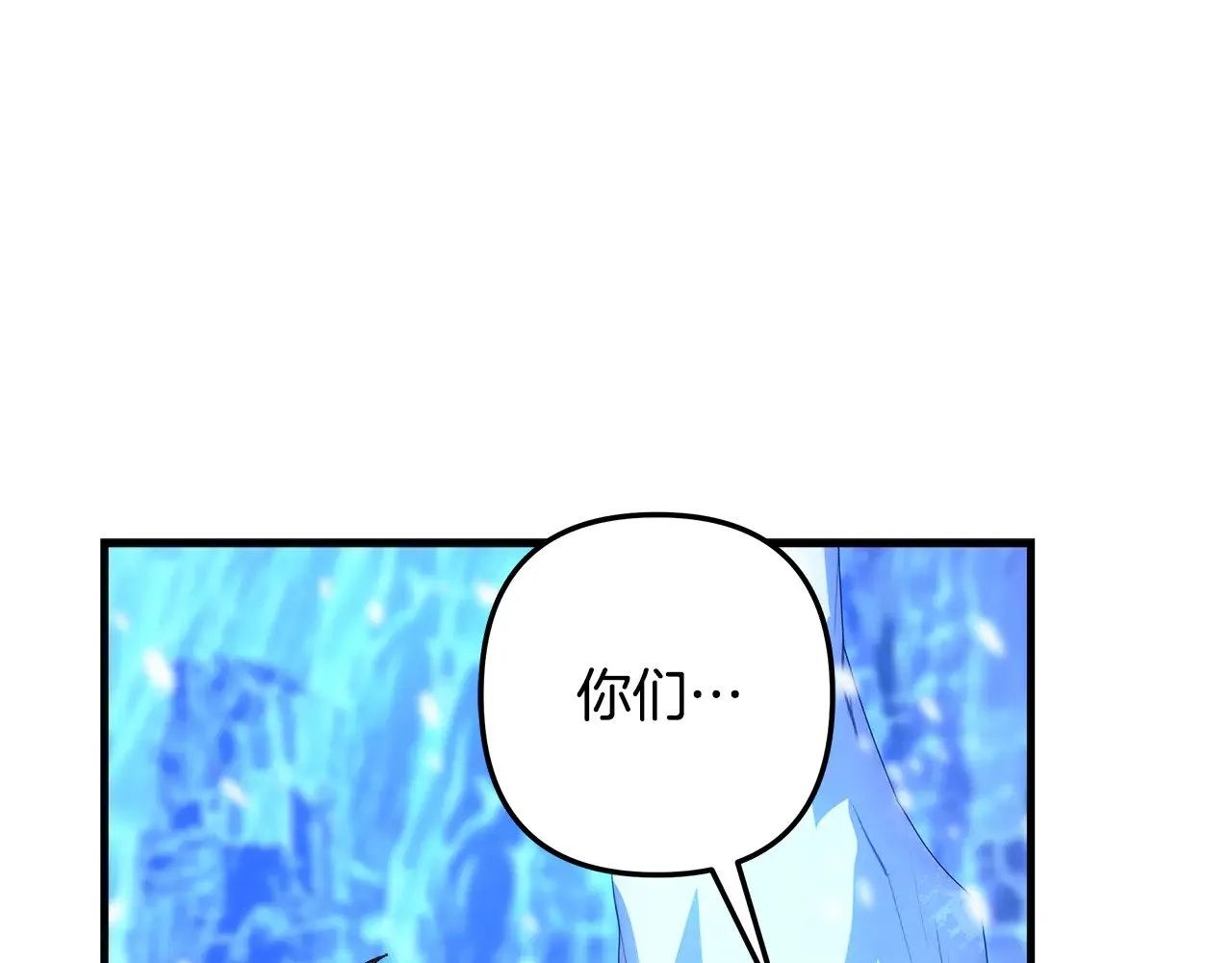 第117话 巨龙身下的地下城 第226页