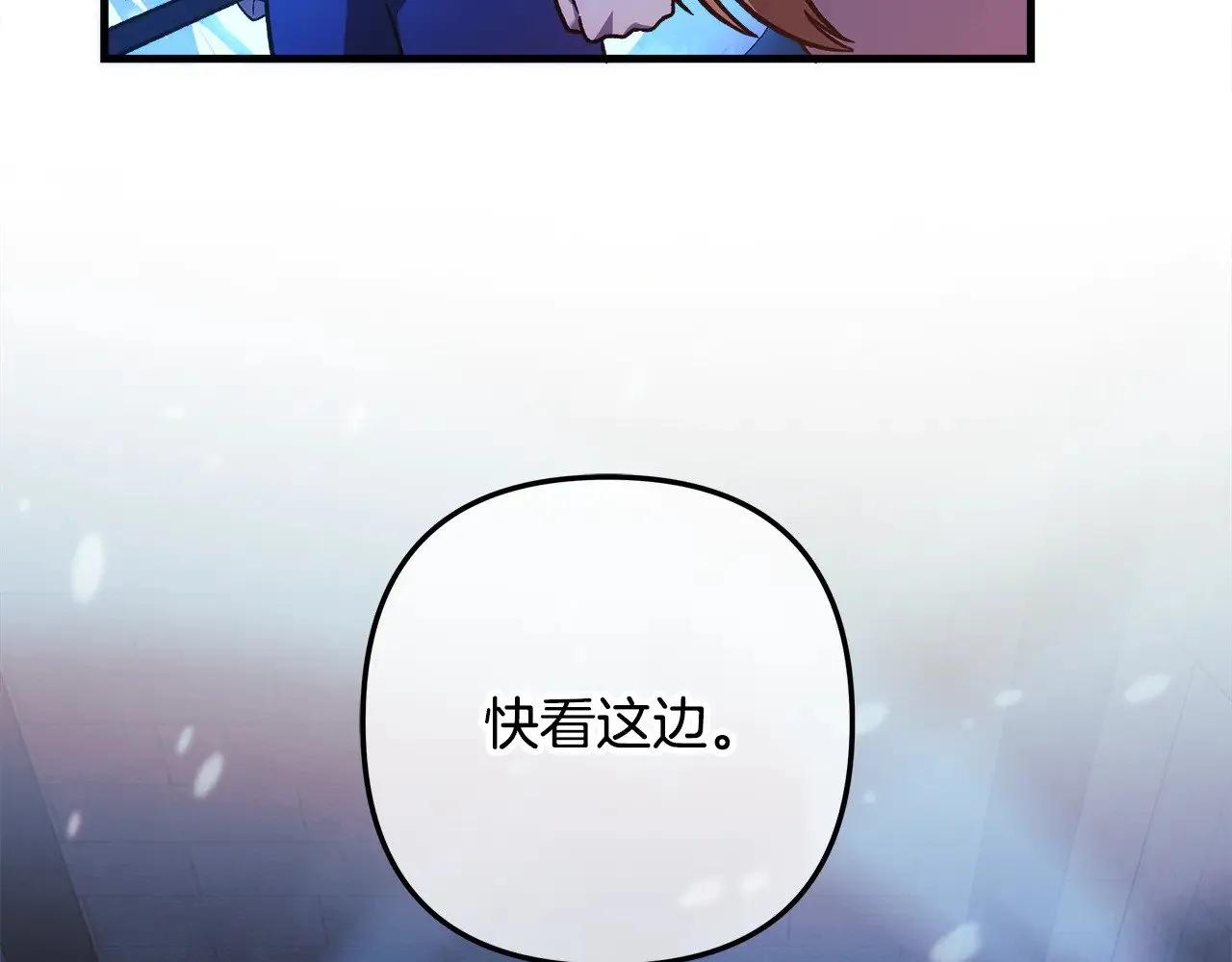 第117话 巨龙身下的地下城 第228页