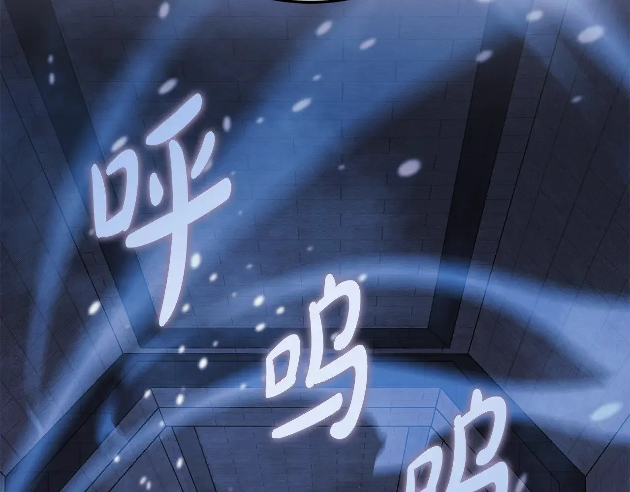 第117话 巨龙身下的地下城 第229页