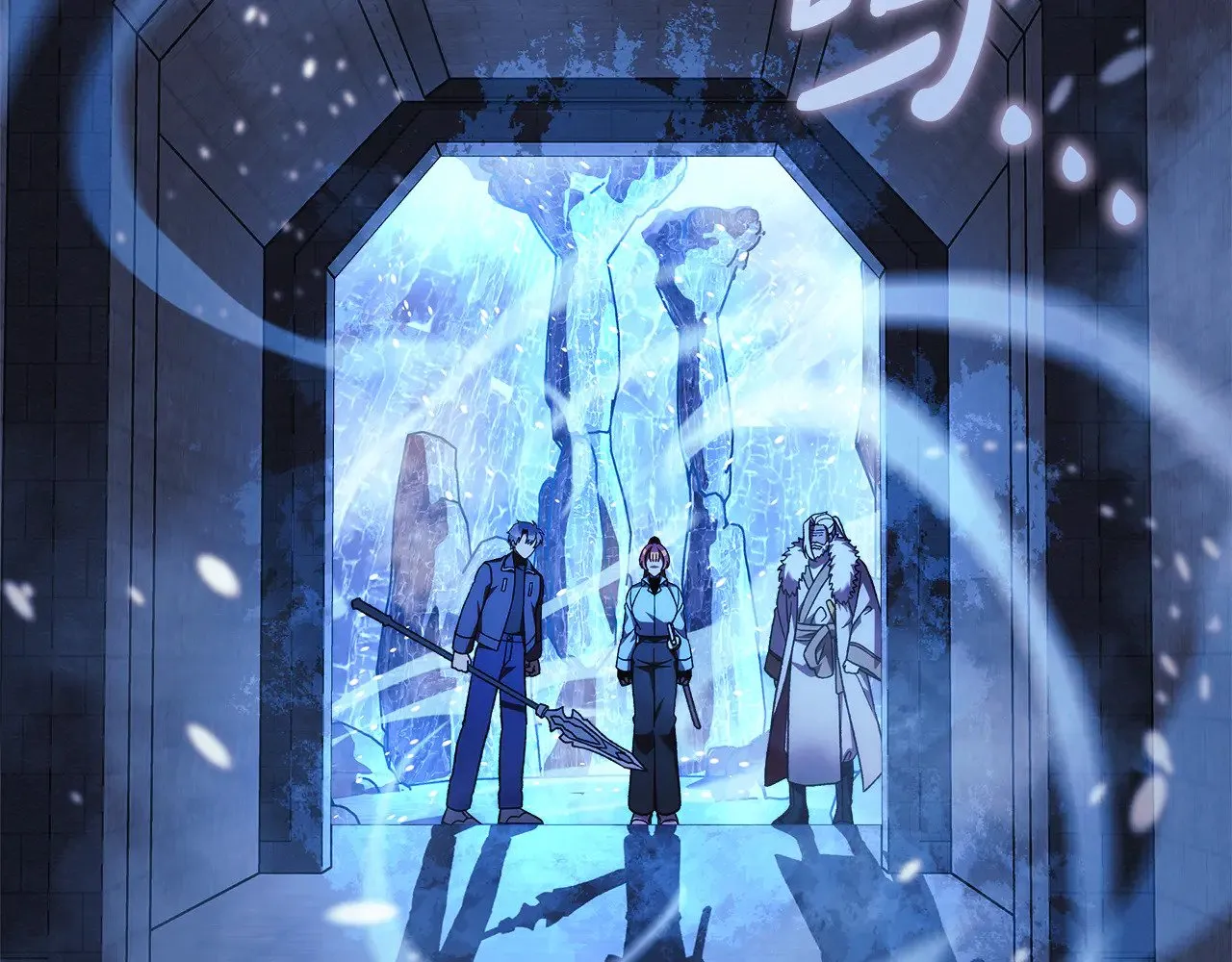 第117话 巨龙身下的地下城 第230页