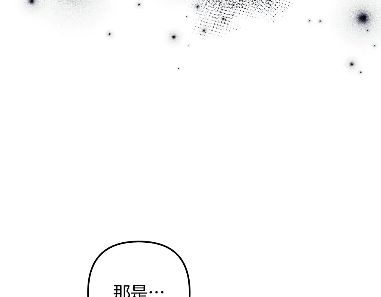 第117话 巨龙身下的地下城 第241页