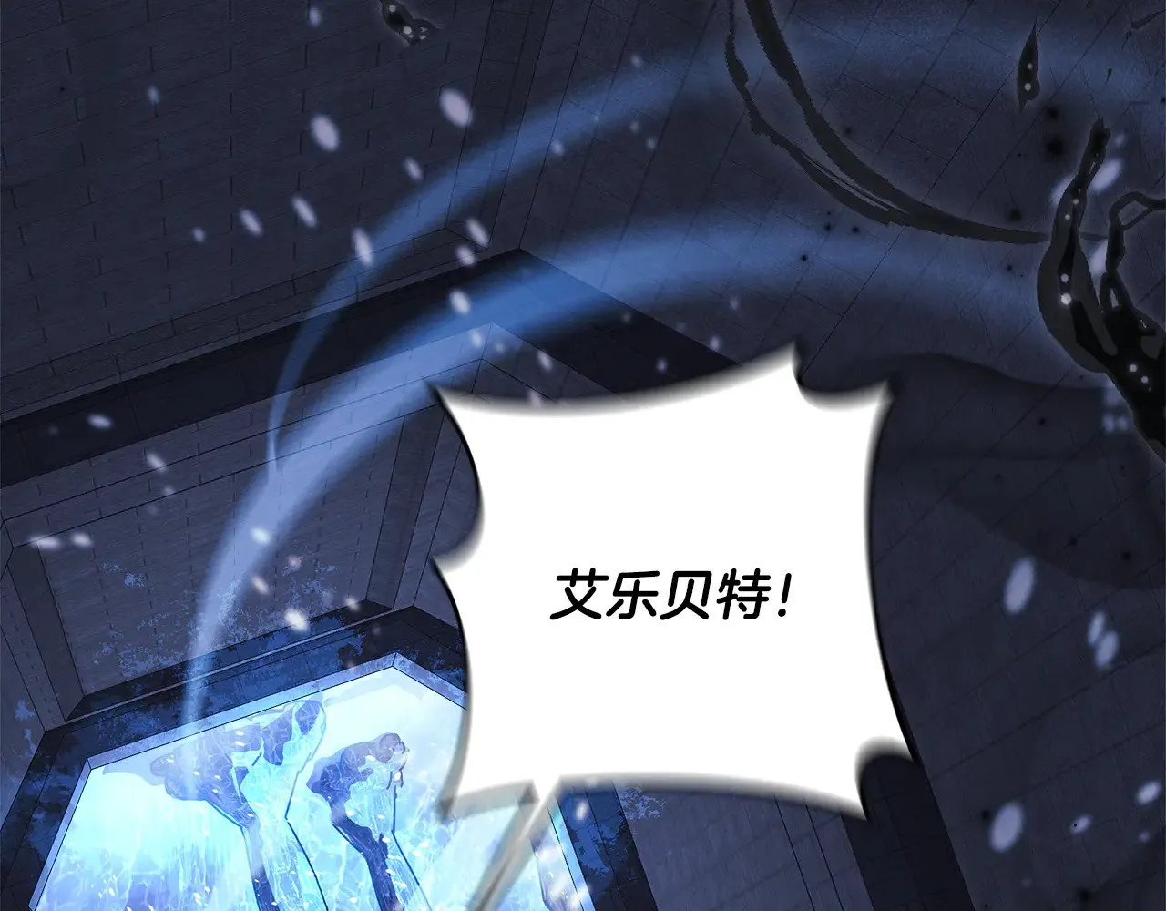 第117话 巨龙身下的地下城 第249页