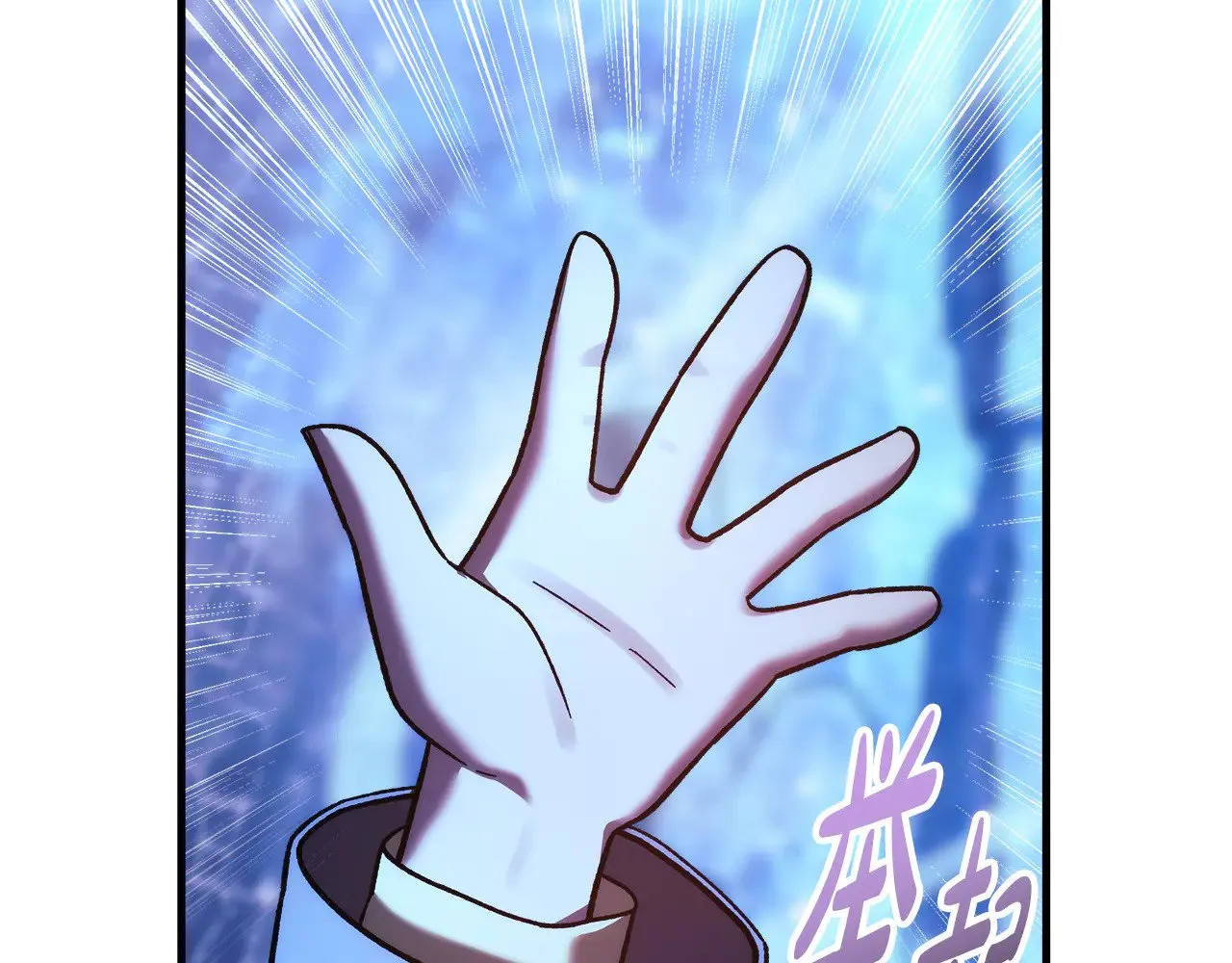 第117话 巨龙身下的地下城 第259页