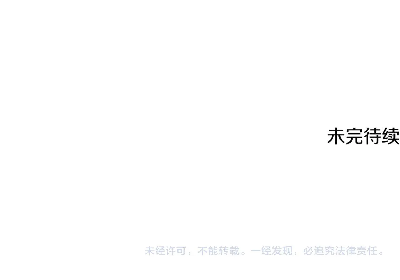 第117话 巨龙身下的地下城 第270页