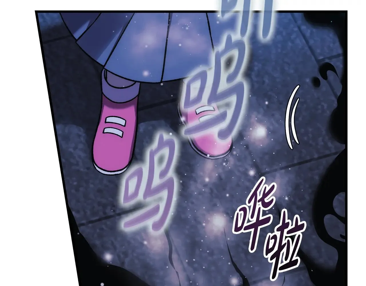 第118话 巨龙来袭 第20页