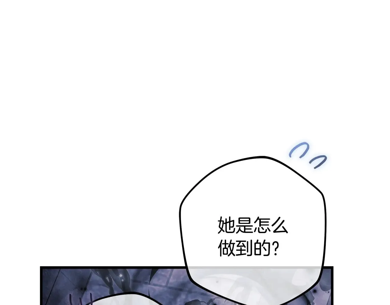 第118话 巨龙来袭 第27页
