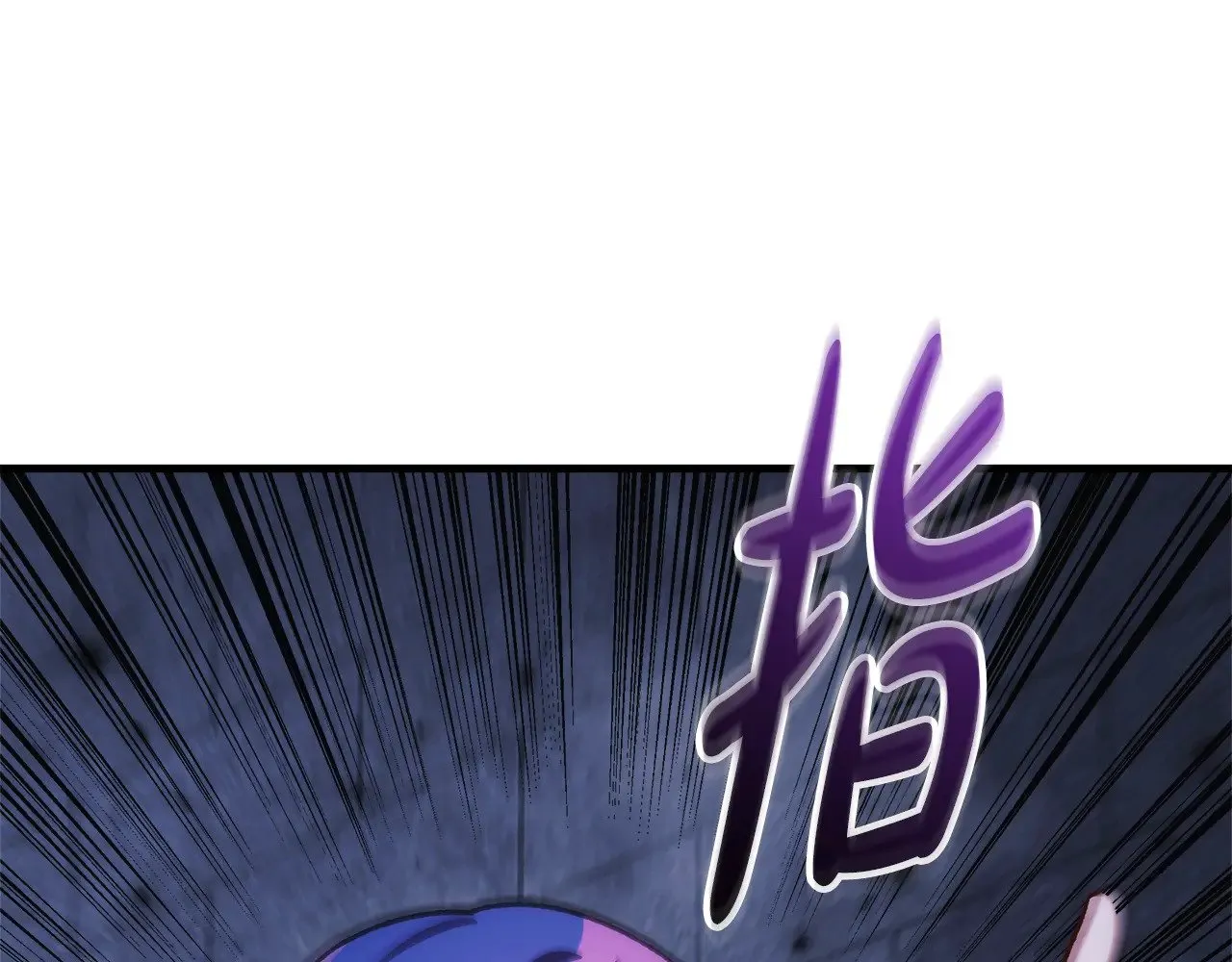 第118话 巨龙来袭 第30页