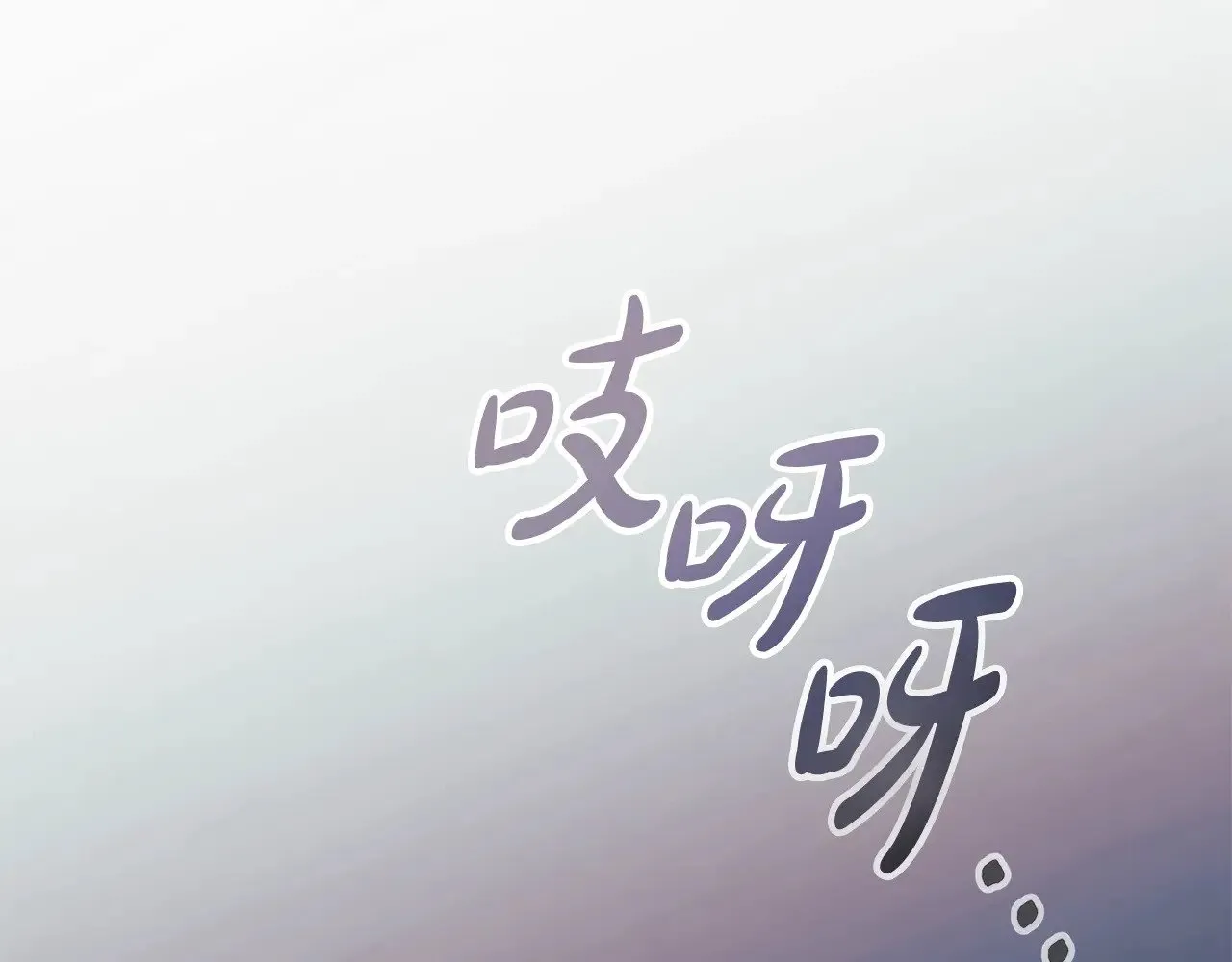 第118话 巨龙来袭 第45页