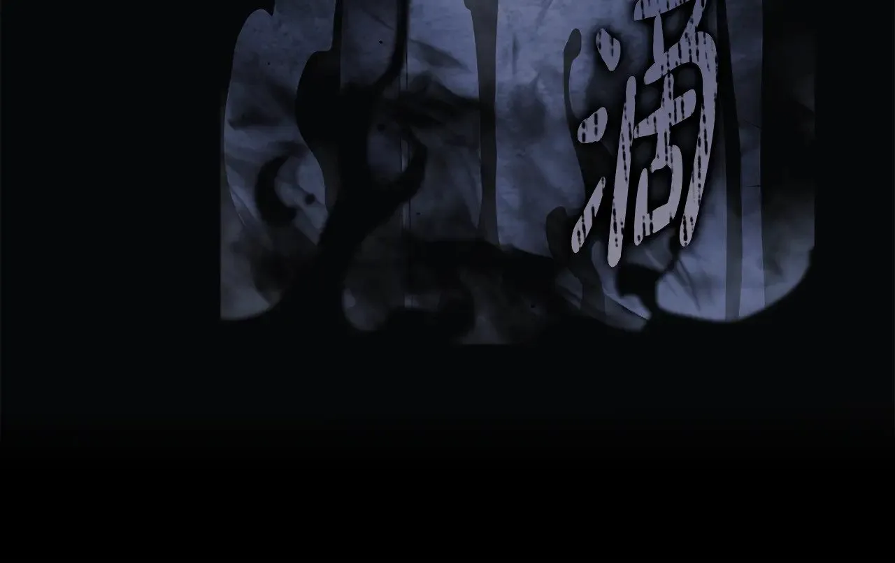 第118话 巨龙来袭 第51页
