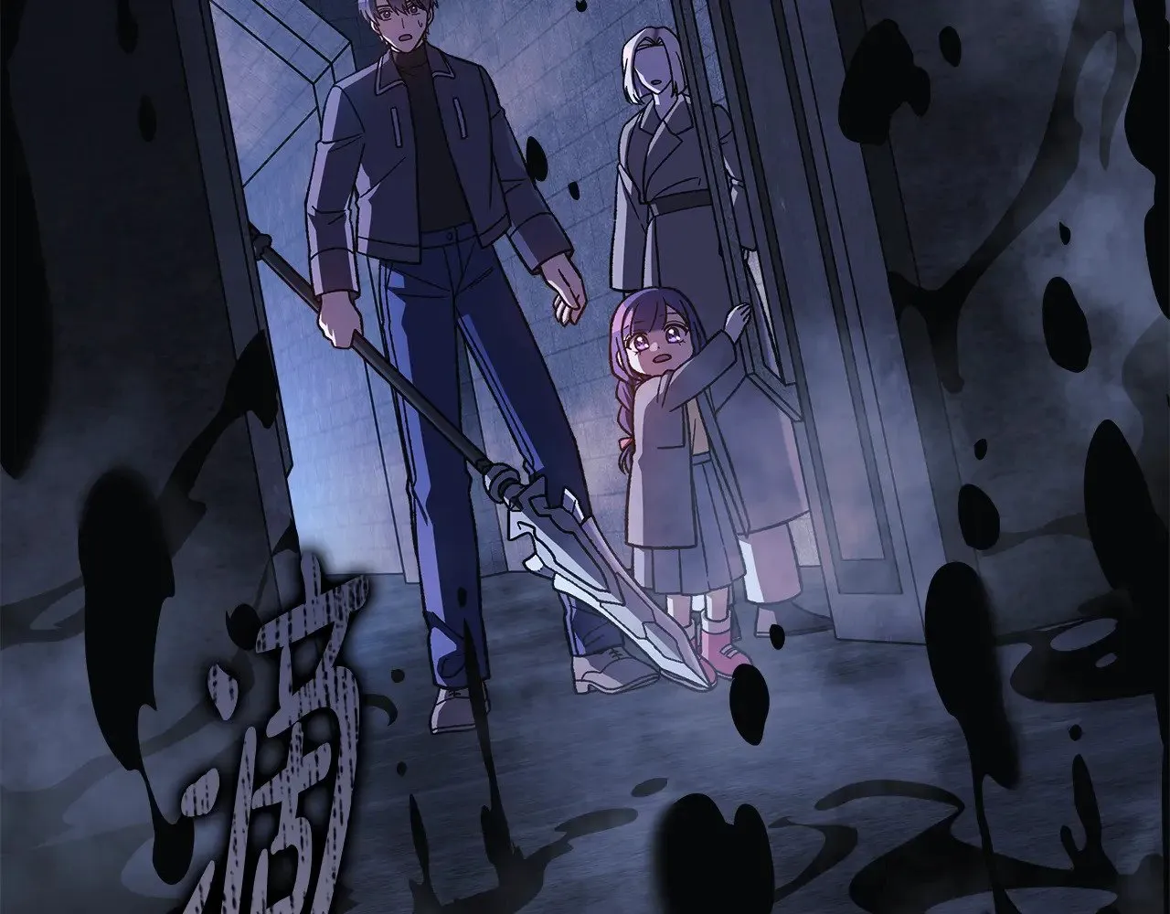 第118话 巨龙来袭 第54页