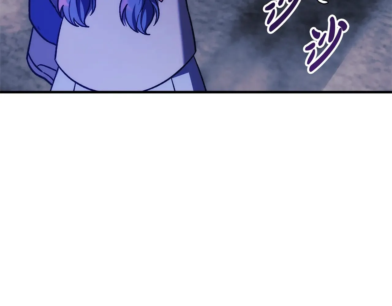 第118话 巨龙来袭 第86页