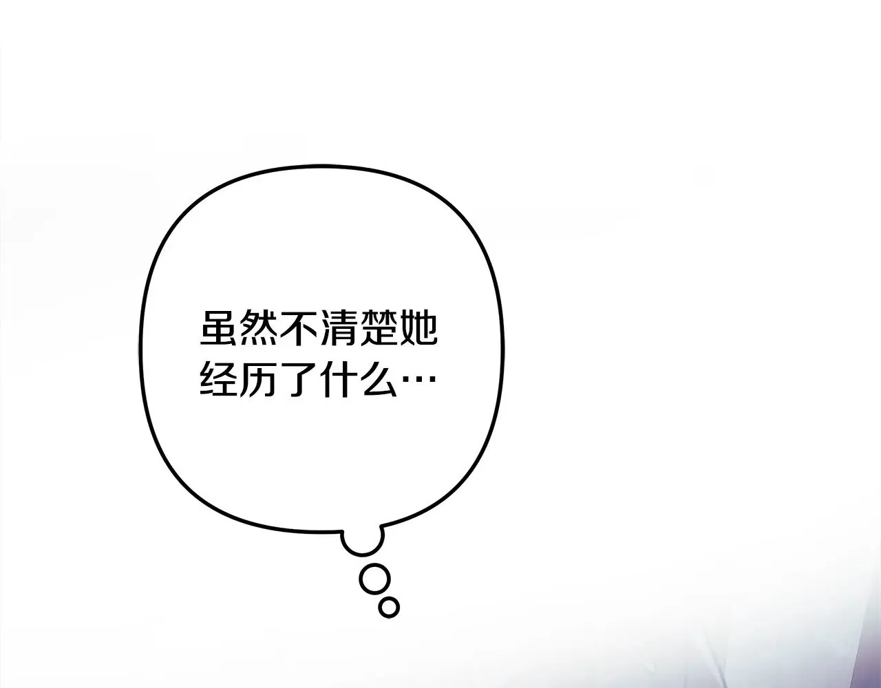 第118话 巨龙来袭 第96页
