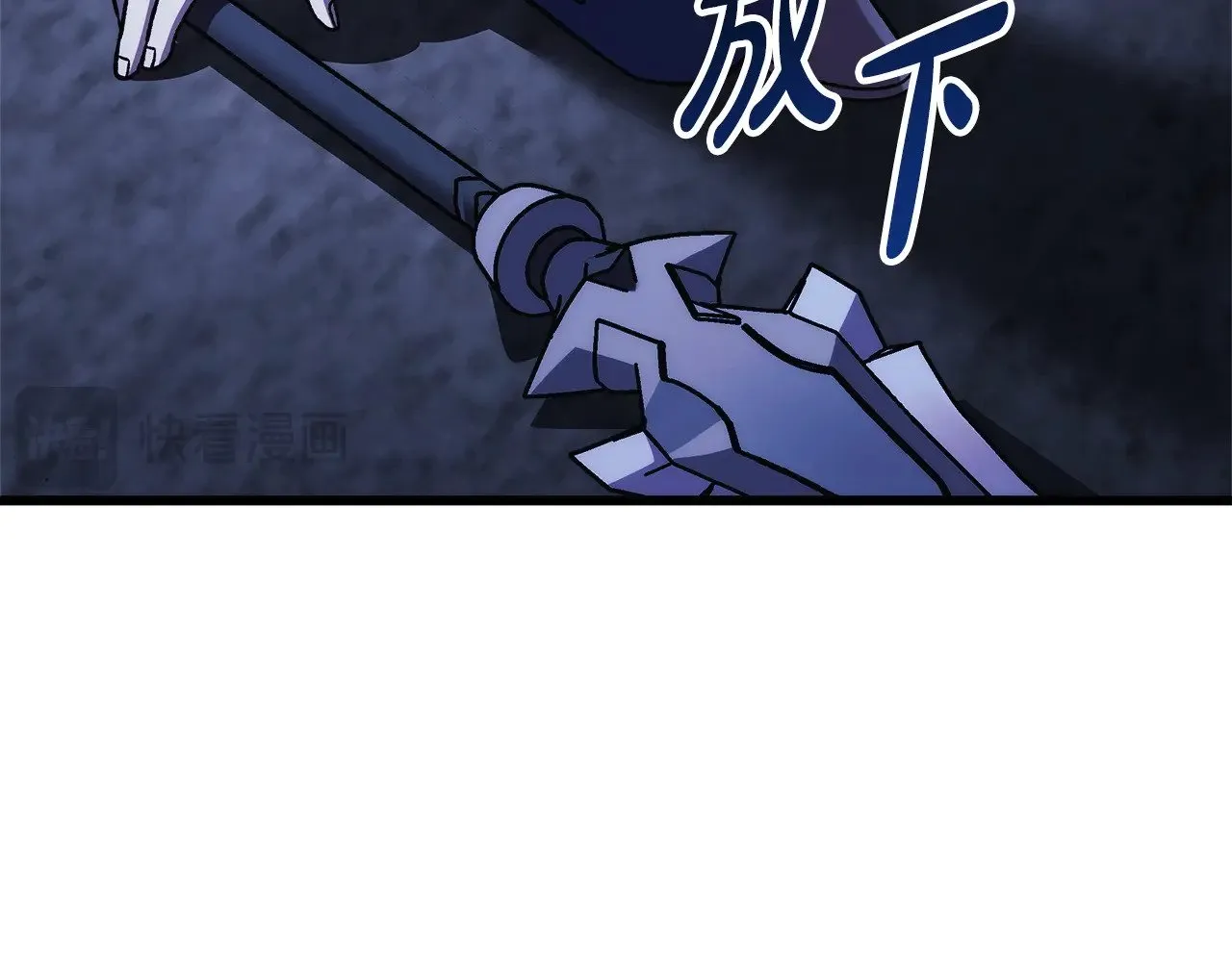 第118话 巨龙来袭 第98页