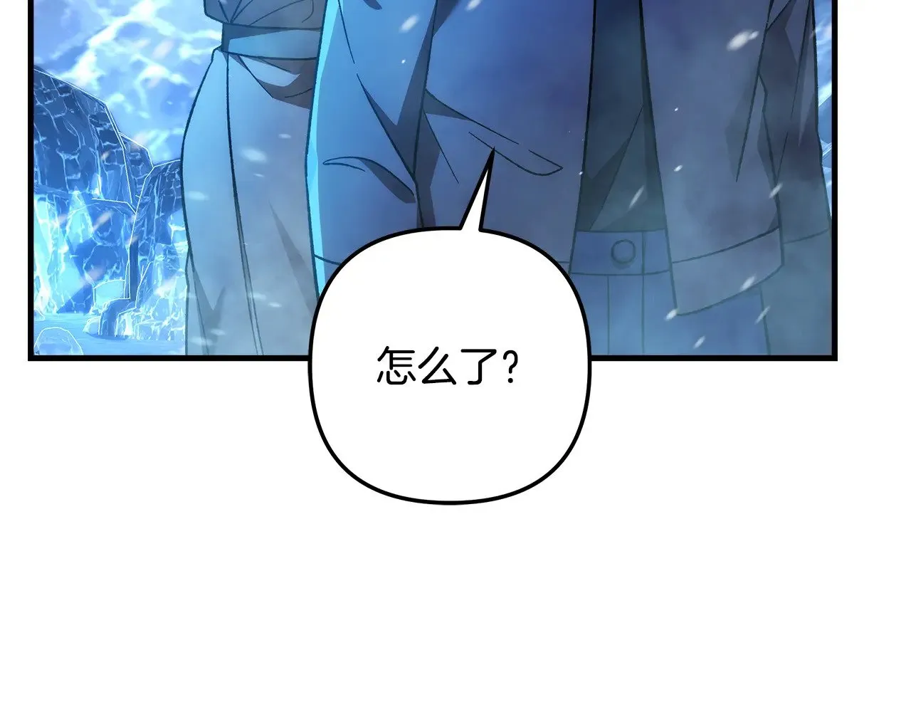第118话 巨龙来袭 第145页
