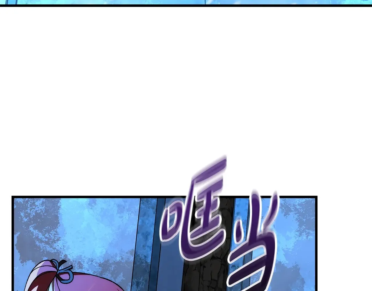 第118话 巨龙来袭 第160页