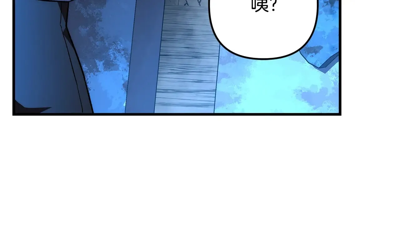 第118话 巨龙来袭 第162页