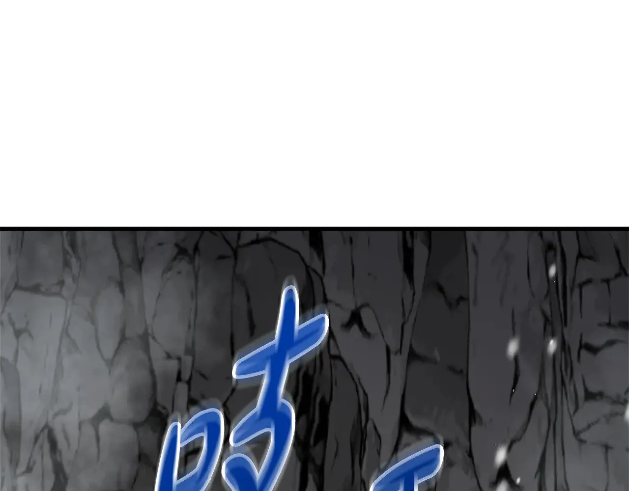 第118话 巨龙来袭 第163页