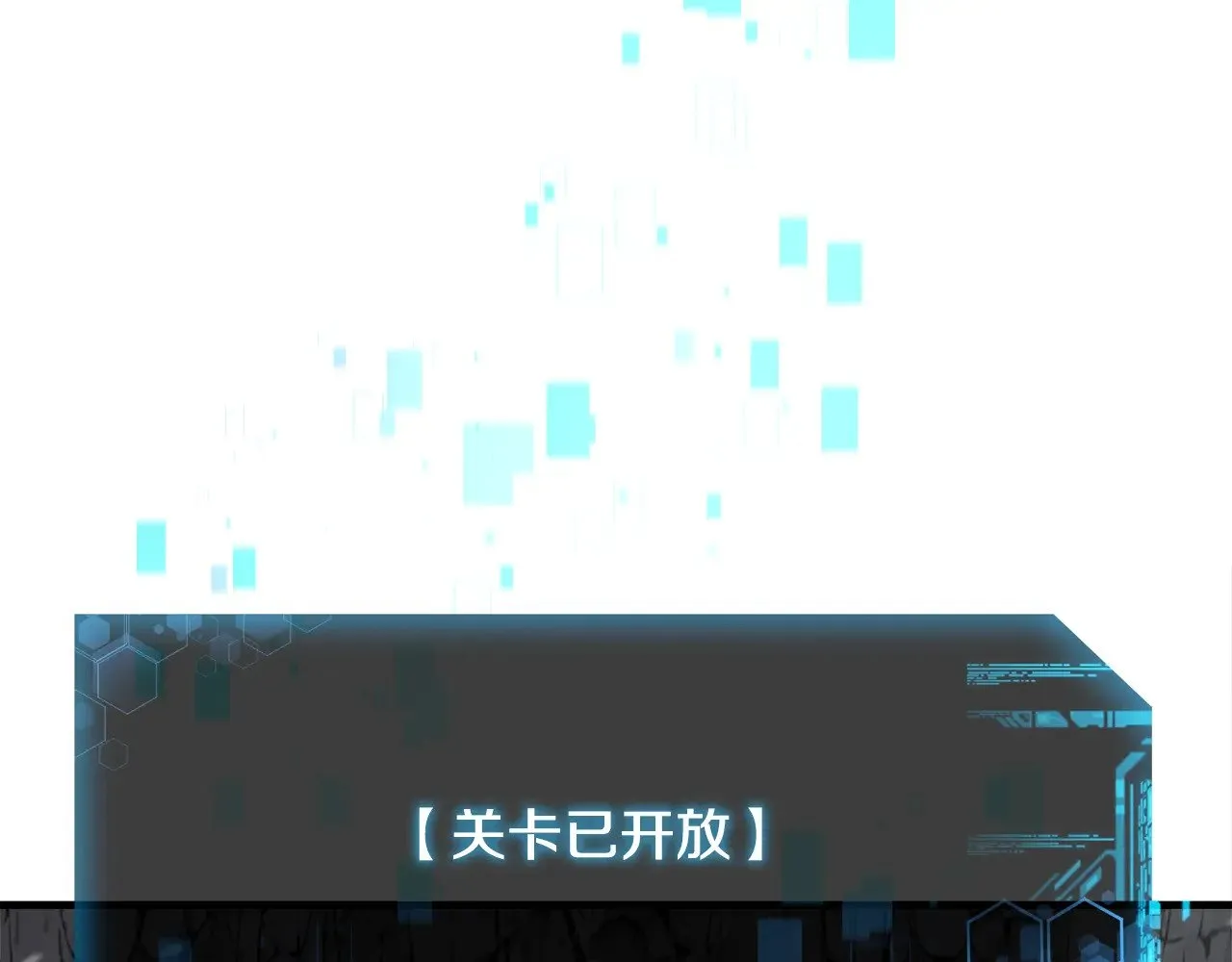 第118话 巨龙来袭 第169页