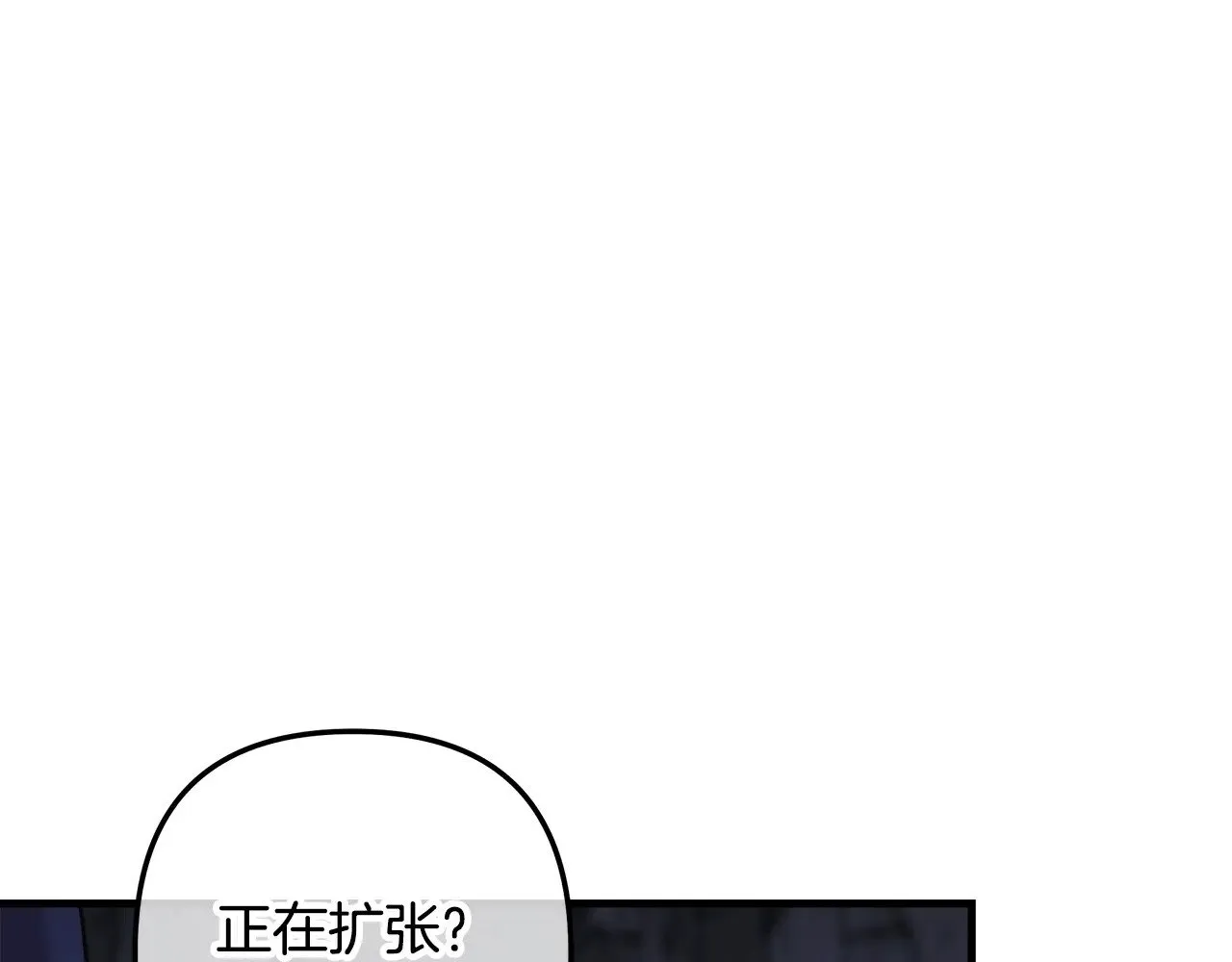 第118话 巨龙来袭 第173页