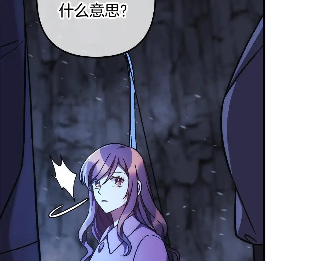 第118话 巨龙来袭 第174页