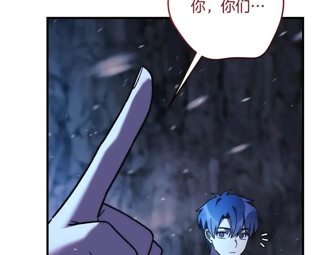 第118话 巨龙来袭 第178页