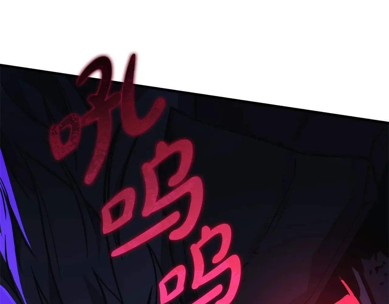 第118话 巨龙来袭 第186页
