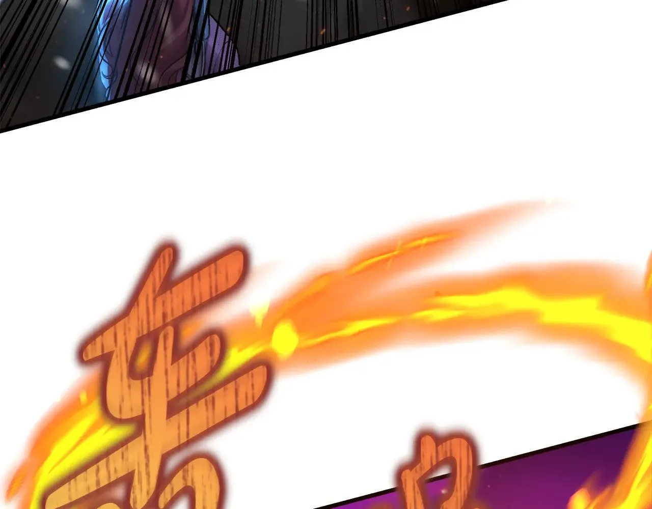 第118话 巨龙来袭 第193页